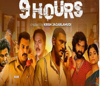'9 Hours' trailer shows up the violent side of robberies '9 Hours' trailer shows up the violent side of robberies