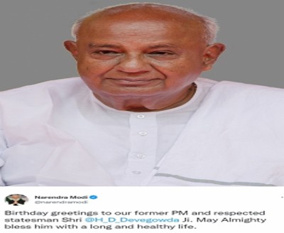 Former PM Deve Gowda turns 89, PM Modi greets Former PM Deve Gowda turns 89, PM Modi greets