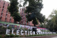 EC rejects recounting applications of 6 candidates in Bihar EC rejects recounting applications of 6 candidates in Bihar