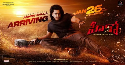 Ashok Galla's debut Telugu film 'Hero' to release on Jan 26 Ashok Galla's debut Telugu film 'Hero' to release on Jan 26