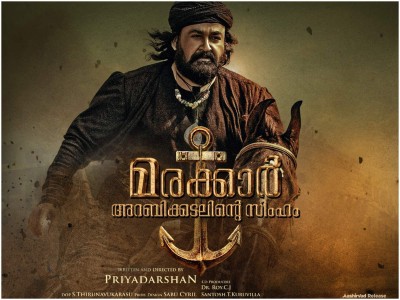 Award-winning Mohanlal movie set for OTT release after talks with theatres fail