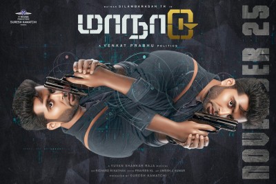 Great India Films to release actor Simbu's 'Maanaadu' in the US Great India Films to release actor Simbu's 'Maanaadu' in the US