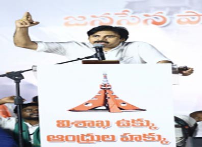 Pawan Kalyan questions YSRCP's stance on Vizag Steel Plant Pawan Kalyan questions YSRCP's stance on Vizag Steel Plant