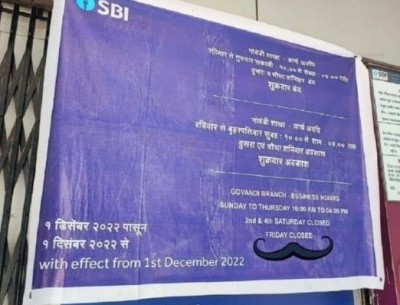 SBI Govandi suburban branch in Mumbai changes weekly off to Friday