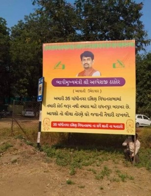 Gujarat polls: Workers, leaders unhappy with selection of BJP candidates Gujarat polls: Workers, leaders unhappy with selection of BJP candidates