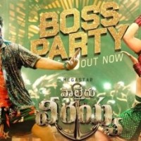 'Boss Party' track from 'Waltair Verayya' has Chiranjeevi grooving to DSP's music