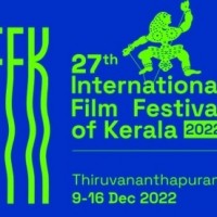 For 27th International Film Festival of Kerala, Serbia will be the Country in Focus