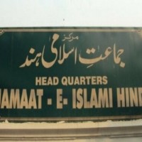Authorities ban usage of 9 Jamaat-e-Islami properties in J&K's Shopian