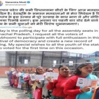 HP polls: PM Modi urges voters to turn up in large numbers