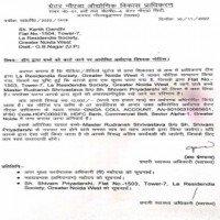 Owner fined Rs 10,000 after his dog bites child