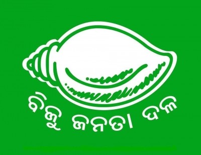 BJD appoints 25 leaders as district observers in Odisha BJD appoints 25 leaders as district observers in Odisha