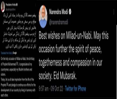 Prez, PM, extend wishes on Eid Milad-un-Nabi Prez, PM, extend wishes on Eid Milad-un-Nabi
