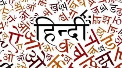 Govt firm on pushing Hindi in higher education despite opposition Govt firm on pushing Hindi in higher education despite opposition