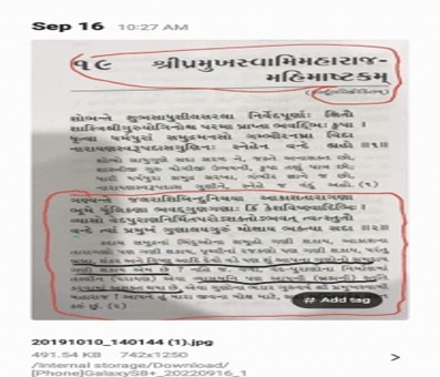 Hindu sadhus in Gujarat decry book 'insulting' Hindu deities Hindu sadhus in Gujarat decry book 'insulting' Hindu deities