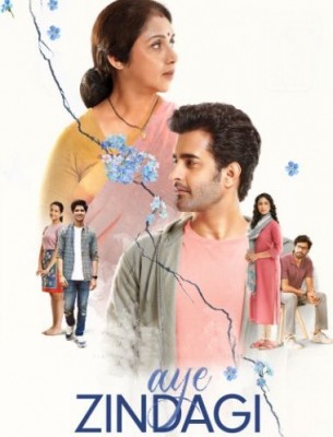 Revathi-starrer 'Aye Zindagi' goes tax-free in Rajasthan Revathi-starrer 'Aye Zindagi' goes tax-free in Rajasthan