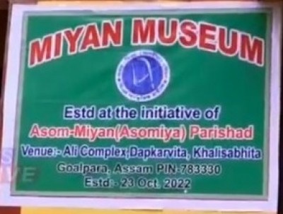 Assam: Museum set up by Muslims sealed; 2 held