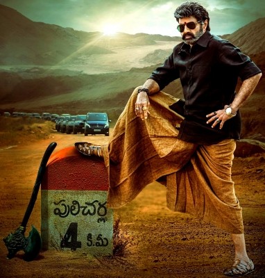 Nandamuri Balakrishna's film titled 'Veera Simha Reddy'