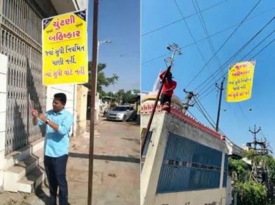 This Gujarat village threatens to boycott Assembly polls This Gujarat village threatens to boycott Assembly polls