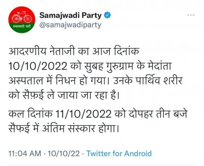 Mulayam to be cremated in Sefai on Tuesday Mulayam to be cremated in Sefai on Tuesday