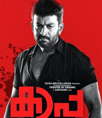 Prithviraj plays gangster in much-awaited crime thriller 'KAAPA' Prithviraj plays gangster in much-awaited crime thriller 'KAAPA'