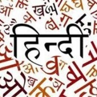 Govt firm on pushing Hindi in higher education despite opposition