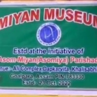 Assam: Museum set up by Muslims sealed; 2 held