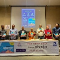 Thriller conquest of Mt. Kanchenjunga now in unique book form