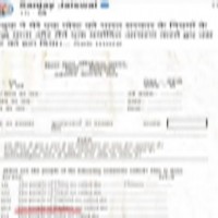 Kashmir a 'separate country' in Class 7 exam in Bihar govt school, BJP slams Nitish govt