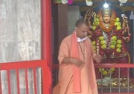 Yogi performs 'Kanya Pujan' in Gorakhnath temple Yogi performs 'Kanya Pujan' in Gorakhnath temple