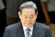 Samsung chief Lee, who made S Korea a tech powerhouse, dies (Ld)