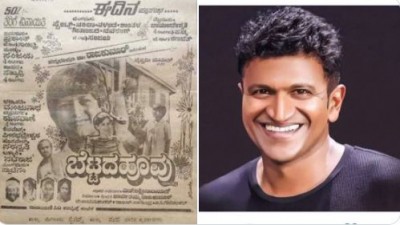 Pawan Kalyan shares a heartfelt note about Puneeth Rajkumar Pawan Kalyan shares a heartfelt note about Puneeth Rajkumar