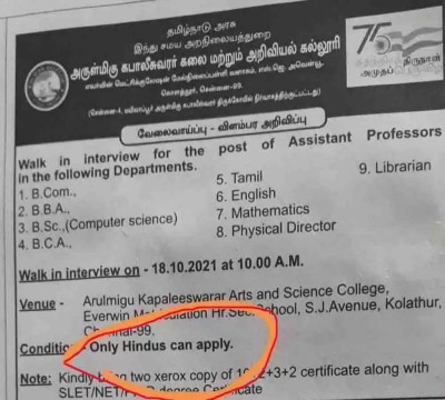 'Hindus only' job advertisement raises uproar in Tamil Nadu 'Hindus only' job advertisement raises uproar in Tamil Nadu