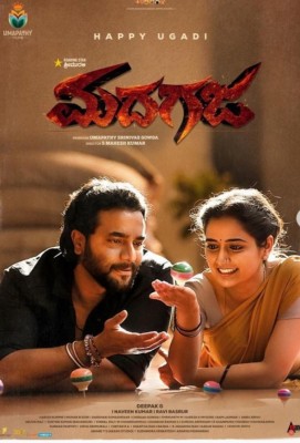 Second theatrical trailer of 'Madhagaja' released Second theatrical trailer of 'Madhagaja' released