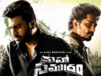 Sharwanand, Siddharth-starrer 'Maha Samudram' hits screens Sharwanand, Siddharth-starrer 'Maha Samudram' hits screens