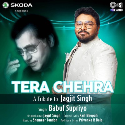 Singer-politician Babul Supriyo's new song 'Tera Chehra' out Singer-politician Babul Supriyo's new song 'Tera Chehra' out