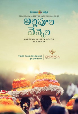 Rahman, Vasudev Menon compose song for Bathukamma Rahman, Vasudev Menon compose song for Bathukamma