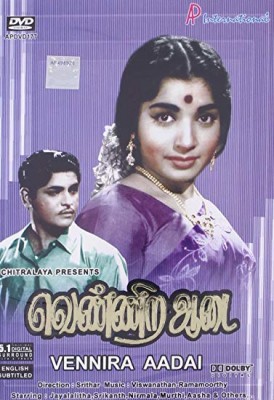 Jayalalithaa's first hero, multi-talented actor Srikanth passes away Jayalalithaa's first hero, multi-talented actor Srikanth passes away
