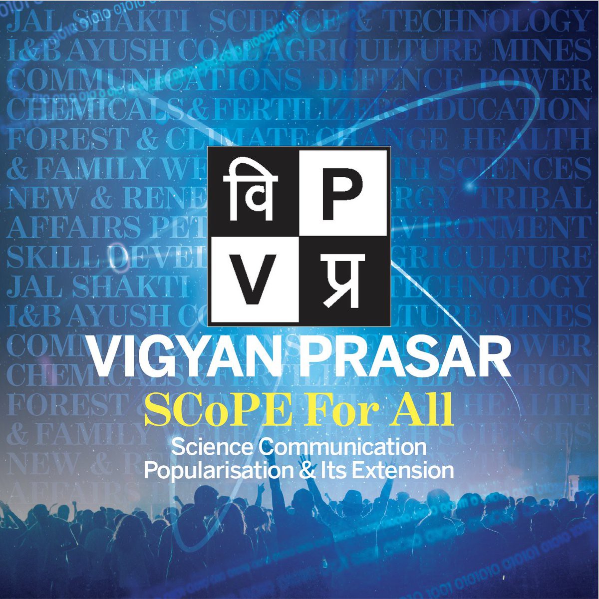 Science in mother language to every district: SCoPE's plan ahead Science in mother language to every district: SCoPE's plan ahead
