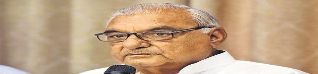 Haryana elections 2019: Bhupinder Singh Hooda says INLD and JJP are no competition Haryana elections 2019: Bhupinder Singh Hooda says INLD and JJP are no competition