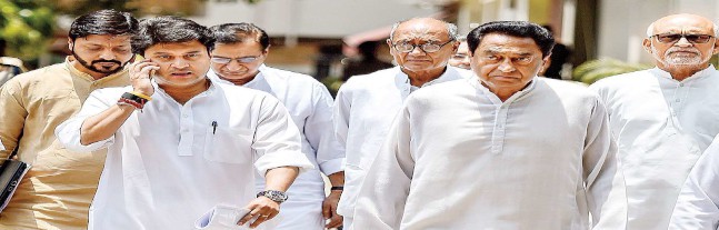 Congress asks Kamal Nath, Scindia to sort out differences