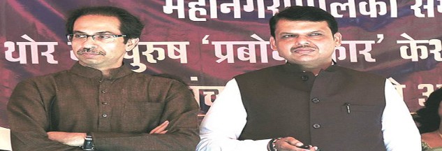 BJP likely to contest 160 seats in Maharashtra Assembly election, Shiv Sena 110 BJP likely to contest 160 seats in Maharashtra Assembly election, Shiv Sena 110