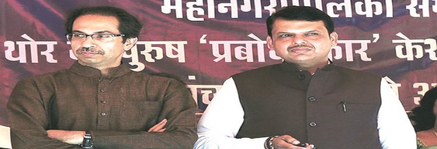 Shiv Sena claims President's Rule in Maharashtra 'scripted', says Devendra Fadnavis sheds crocodile tears