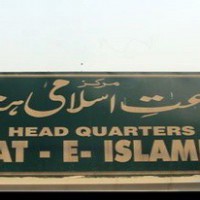 Jamaat's political wing at forefront of anti-CAA protests