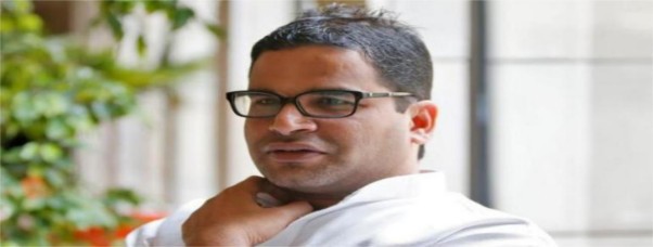 Prashant Kishor Agrees to Work With TMC in Bengal?