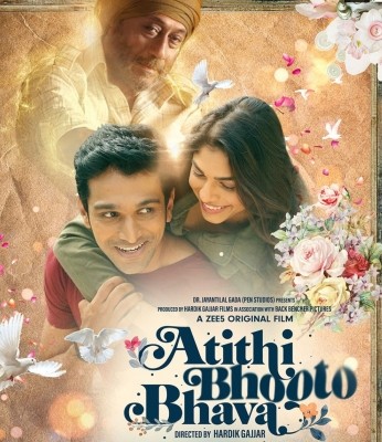 Pratik Gandhi, Jackie Shroff share a glimpse of romantic comedy 'Atithi Bhooto Bhava' Pratik Gandhi, Jackie Shroff share a glimpse of romantic comedy 'Atithi Bhooto Bhava'