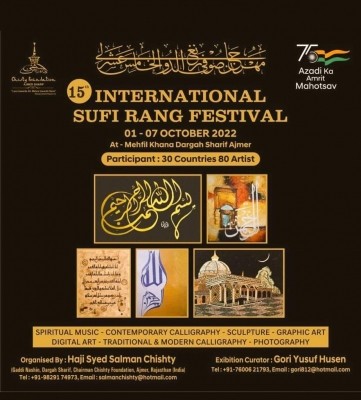15th International Sufi Rang Festival to be held in Ajmer from Oct 1-7 15th International Sufi Rang Festival to be held in Ajmer from Oct 1-7