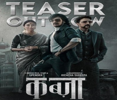 Rana Daggubati releases Kannada action movie 'Kabzaa' teaser Rana Daggubati releases Kannada action movie 'Kabzaa' teaser
