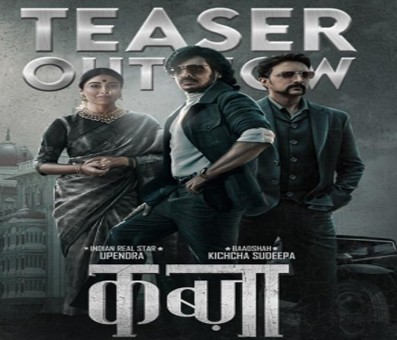 Rana Daggubati releases Kannada action movie 'Kabzaa' teaser