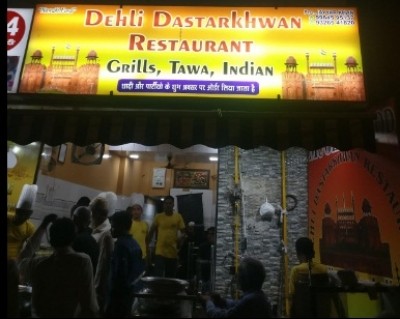 Gujarat: 60 kg beef seized, restaurateur held for serving cow meat Gujarat: 60 kg beef seized, restaurateur held for serving cow meat