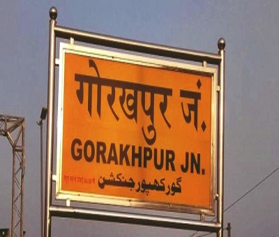 'Muslim sounding names' of UP's Gorakhpur wards changed 'Muslim sounding names' of UP's Gorakhpur wards changed